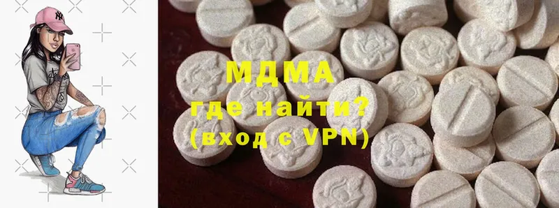 дарнет шоп  Североуральск  MDMA кристаллы 